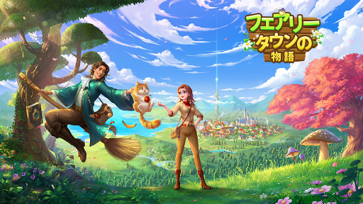 ���������꡼ No.001�Υ���ͥ������ / Ƹ�ä��ơ��ޤηб�SLG�֥ե����꡼�������ʪ��ס����ܸ����ۿ��򳫻ϡ�����Twitter�ˤ�̵�����եȥ����ɤ������