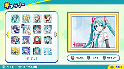 初音ミク いっしょに!ジグソーパズル