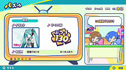 初音ミク いっしょに!ジグソーパズル