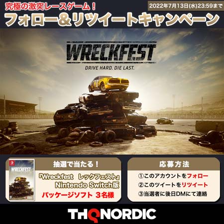 画像ギャラリー No.001のサムネイル画像 / Switch「Wreckfest レックフェスト」,パッケージ版&DL版の発売を記念したプレゼントキャンペーン開催中
