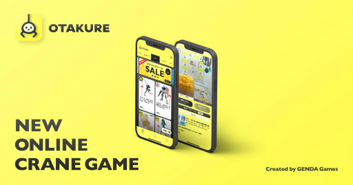 ���������꡼ No.002�Υ���ͥ������ / iOS��������饤�󥯥졼�󥲡���֥�������פΥ����ӥ��򳫻�