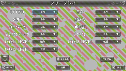 ���������꡼ No.019�Υ���ͥ������ / 3��31��ȯ��Ρ�THE �ȥ��� �ѡ��ե����ȥ��쥯�����ס�ͽ����դ򳫻ϡ�ͽ��������20�󥪥�