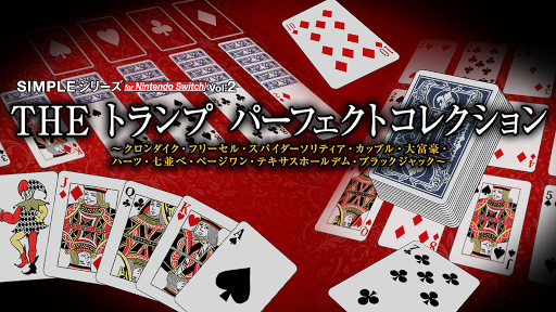 ���������꡼ No.002�Υ���ͥ������ / ��THE �ȥ��� �ѡ��ե����ȥ��쥯�����ס�Switch����������ȯ��