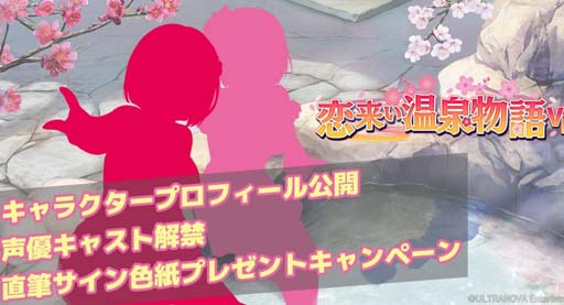 ���������꡼ No.001�Υ���ͥ������ / �����褤����ʪ��VR�ס�����饯�����Υץ��ե��������ͥ�ʤɤ�����������󿧻�ץ쥼��ȥ����ڡ��󳫺���