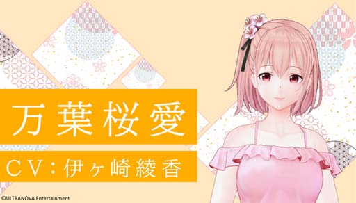 ���������꡼ No.003�Υ���ͥ������ / �����褤����ʪ��VR�ס�����饯�����Υץ��ե��������ͥ�ʤɤ�����������󿧻�ץ쥼��ȥ����ڡ��󳫺���