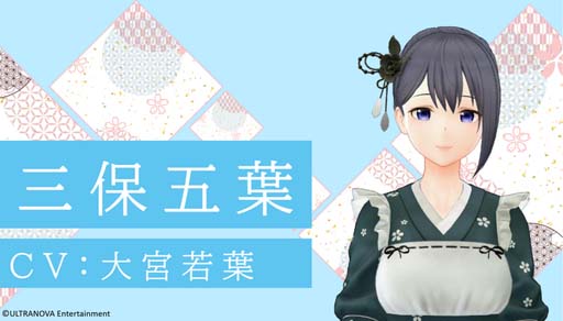 ���������꡼ No.004�Υ���ͥ������ / �����褤����ʪ��VR�ס�����饯�����Υץ��ե��������ͥ�ʤɤ�����������󿧻�ץ쥼��ȥ����ڡ��󳫺���