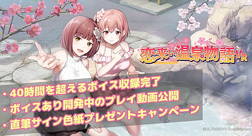 ���������꡼ No.001�Υ���ͥ������ / �����褤����ʪ��VR�ס�����Ͽ��λ��ȯɽ���ץ쥼��ȥ����ڡ��󳫺���