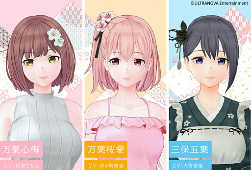 ���������꡼ No.002�Υ���ͥ������ / �����褤����ʪ��VR�ס�����Ͽ��λ��ȯɽ���ץ쥼��ȥ����ڡ��󳫺���