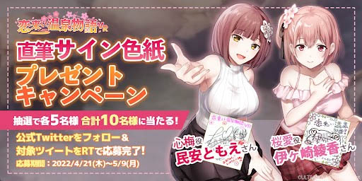 ���������꡼ No.003�Υ���ͥ������ / �����褤����ʪ��VR�ס�����Ͽ��λ��ȯɽ���ץ쥼��ȥ����ڡ��󳫺���