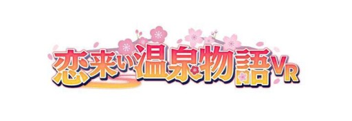 ���������꡼ No.001�Υ���ͥ������ / �����褤����ʪ��VR�פΥơ��ޥ��󥰡�BLOOMING SHOWER�ɤ���������