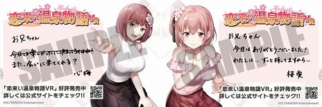 ꡼ No.003Υͥ / TGS2022ϡ褤ʪVRץ֡󤬸ˡ916ˤϥ꡼ǤκǽåץǡȤ»ܤ