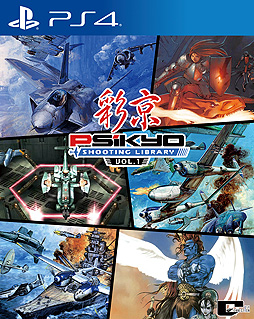 ꡼ No.002 | PS4̵ֺ SHOOTING LIBRARY Vol.1פ630Vol.2ɤ728о졣̵塼ƥ6in1ѥåPS4Ǥȯ