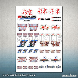 ꡼ No.007 | PS4̵ֺ SHOOTING LIBRARY Vol.1פ630Vol.2ɤ728о졣̵塼ƥ6in1ѥåPS4Ǥȯ