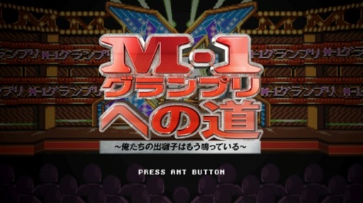 ꡼ No.001 | M-1ץؤƻνҤϤ⤦ĤäƤSteamۿϡĥꥹ뤵󤬴褷륢