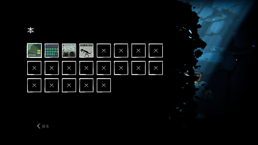 画像ギャラリー No.009のサムネイル画像 / 荒廃した地球で生き残りをかけるパルクールアクション「The Cub」,PS版とSwitch版のリリースが2月29日に決定