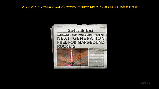 画像ギャラリー No.018のサムネイル画像 / 荒廃した地球で生き残りをかけるパルクールアクション「The Cub」,PS版とSwitch版のリリースが2月29日に決定