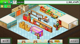 画像ギャラリー No.004のサムネイル画像 / PC版「まんが一本道〆」「アパレル洋品店」が本日リリースに。漫画家体験や洋服屋経営を楽しめるシミュレーションゲーム