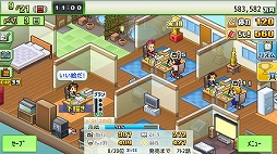 画像ギャラリー No.007のサムネイル画像 / PC版「まんが一本道〆」「アパレル洋品店」が本日リリースに。漫画家体験や洋服屋経営を楽しめるシミュレーションゲーム