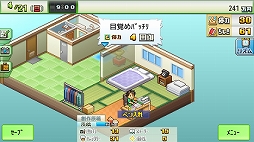 画像ギャラリー No.008のサムネイル画像 / PC版「まんが一本道〆」「アパレル洋品店」が本日リリースに。漫画家体験や洋服屋経営を楽しめるシミュレーションゲーム