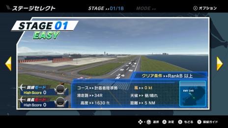 ꡼ No.006Υͥ / LANDING HERO ġ787פSwitchۿϡ鿴ԸΡȷ⡼ɡɤȾԸΡȵĹ⡼ɡɤ