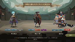 ꡼ No.005Υͥ / ǥå۷Υ饤Indies' LiesפPCSteamǤ꡼ŷꥷƥȥ롼ͻ祷ƥ礭ѹ