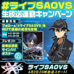 ꡼ No.006 | SAOꥢȡ祦׺ǿ󤬸42 2000ۿ