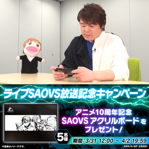 ꡼ No.010 | SAOꥢȡ祦׺ǿ󤬸42 2000ۿ