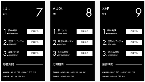 画像ギャラリー No.002のサムネイル画像 / 「SAO ヴァリアント・ショウダウン」,ファンアートコンテスト「Drawing my SAO」を開催