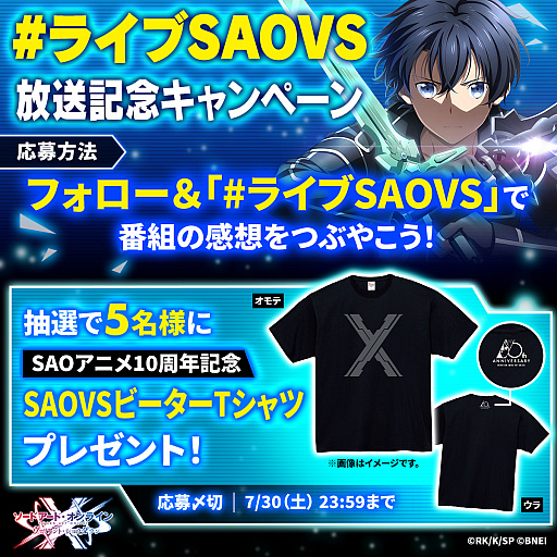 ꡼ No.003 | SAO ꥢȡ祦סǿϤ3730ۿ