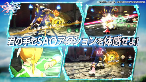 画像ギャラリー No.006のサムネイル画像 / 「SAO ヴァリアント・ショウダウン」,App Store&Google Playストアでの事前登録受付を開始。9月18日15:00より生放送の配信決定