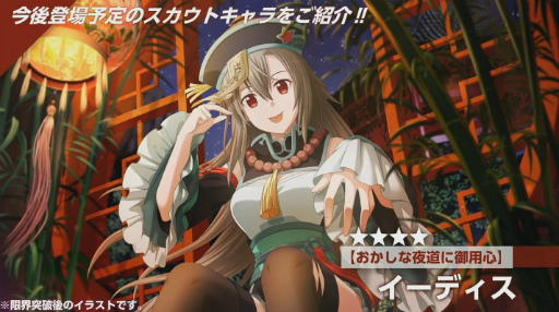 ꡼ No.018 | TGS2022Ͽץ֥ɥȡ饤 ꥢȡ祦סꥸʥ륭饯ȥ饤ɤ꤬