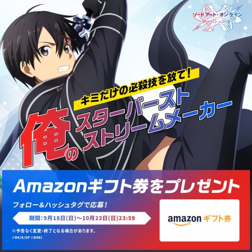 ꡼ No.006 | SAO ꥢȡ祦סOP˥ᴰǤ