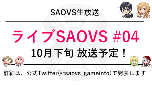 ꡼ No.008 | SAO ꥢȡ祦סOP˥ᴰǤ