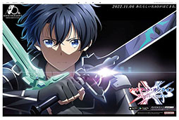 ꡼ No.003Υͥ / SAO郎ȯȤɤ롣ַ SAO -ץå- ̽ͼǤΥĥפŵǤ館뿷ʹλ̤Ҳ