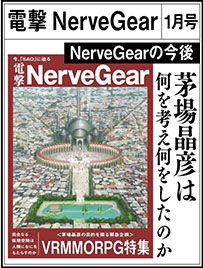 ꡼ No.008Υͥ / SAO郎ȯȤɤ롣ַ SAO -ץå- ̽ͼǤΥĥפŵǤ館뿷ʹλ̤Ҳ