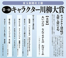 ꡼ No.013Υͥ / SAO郎ȯȤɤ롣ַ SAO -ץå- ̽ͼǤΥĥפŵǤ館뿷ʹλ̤Ҳ