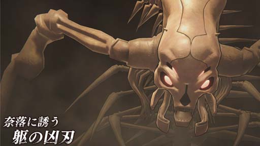 ꡼ No.004 | SAO ꥢȡ祦סХȥ륢꡼ʥ٥ȡɤꤷĴΰɡͶζϡɳŷ