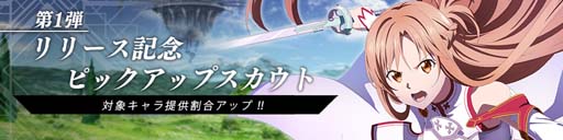 ꡼ No.006 | SAO ꥢȡ祦סХȥ륢꡼ʥ٥ȡɤꤷĴΰɡͶζϡɳŷ