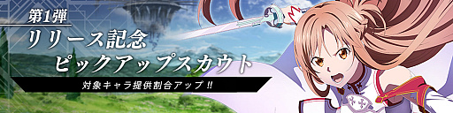 ꡼ No.010Υͥ / ˥10ǯǰSAO ꥢȡ祦פӥϤˡꥸʥ륭餬о줹ʪڤ