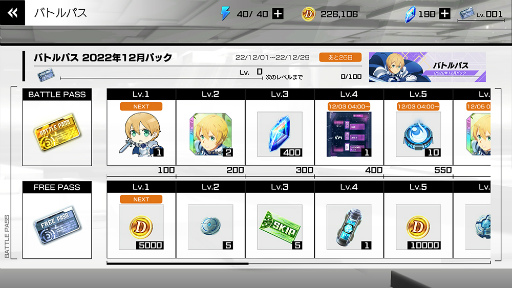 ꡼ No.011 | SAO ꥢȡ祦סХȥ륢꡼ʥ٥ȡͶζϡɤ򳫺