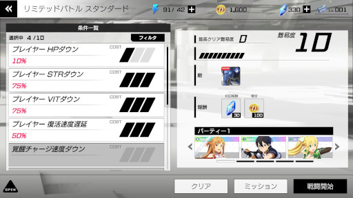 ꡼ No.003 | SAO ꥢȡ祦סǯǯϥƥåץåץơɤ򳫺