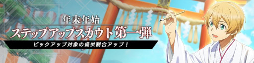 ꡼ No.006 | SAO ꥢȡ祦סǯǯϥƥåץåץơɤ򳫺