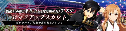 ꡼ No.001 | SAO ꥢȡ祦פǡαѷեȤȡ¼եʤΥԥååץȤ