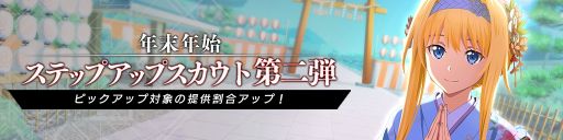 ꡼ No.008 | SAO ꥢȡ祦פǡαѷեȤȡ¼եʤΥԥååץȤ