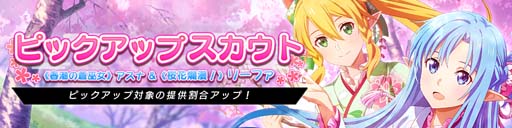 ꡼ No.002Υͥ / SAO ꥢȡ祦ץ꡼100ǰܡʥ