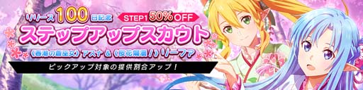 ꡼ No.005Υͥ / SAO ꥢȡ祦ץ꡼100ǰܡʥ