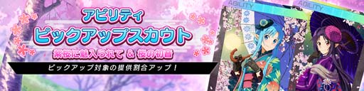 ꡼ No.006Υͥ / SAO ꥢȡ祦ץ꡼100ǰܡʥ