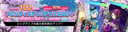 ꡼ No.009Υͥ / SAO ꥢȡ祦ץ꡼100ǰܡʥ