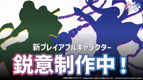 ꡼ No.008 | SAO ꥢȡ祦ץᥤ󥷥ʥꥪΥ˥塼եܥꡣΤASCA󤬲Τֺ