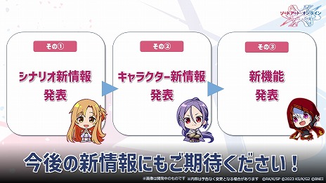 ꡼ No.012 | SAO ꥢȡ祦ץᥤ󥷥ʥꥪΥ˥塼եܥꡣΤASCA󤬲Τֺ